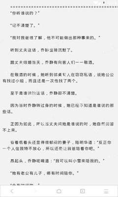 菲律宾公立和私立大学的区别(公私立大学解答)